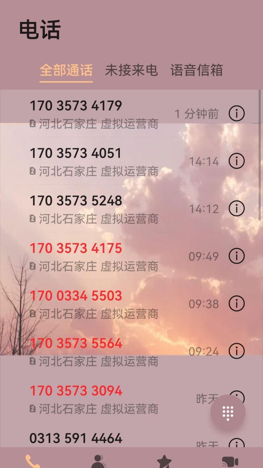 哪些好玩的app只有美区app store有中国区下架了哪些有意思的app!!! 知乎