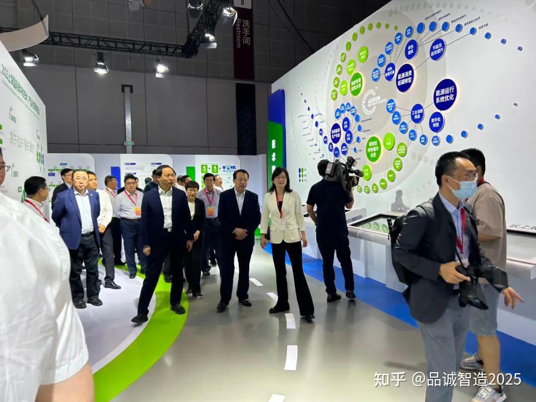 推动碳减排技术发展 开创可持续繁荣未来——品诚集团亮相首届上海国际碳中和博览会 - 知乎