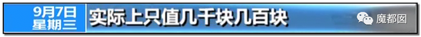 震怒全网!云南导游骂游客“你孩子没死就得购物”引发爆议!83 震怒全网!云南导游骂游客“你孩子没死就得购物”引发爆议!83