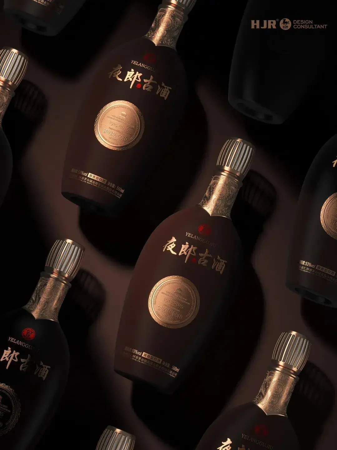 夜郎古酒·大金奖