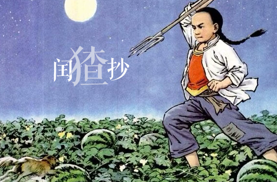 张杰 - 话题精华