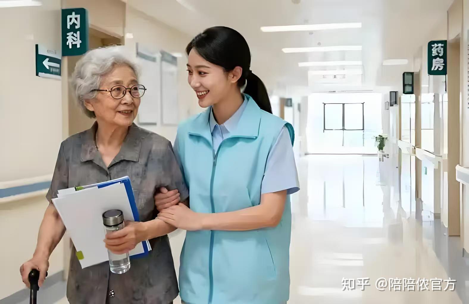 包含东方医院住院办理陪诊挂号康复训练全程陪同，科学恢复健康的词条