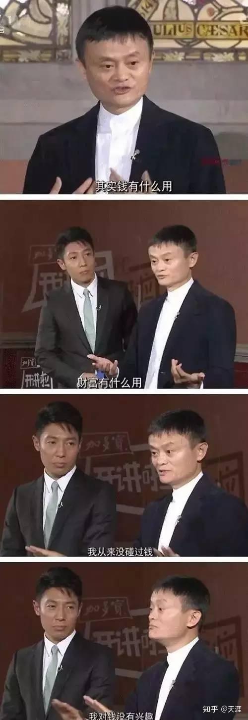 有钱人的生活有多令人羡慕