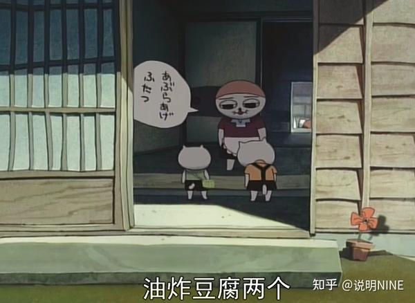 影评分析