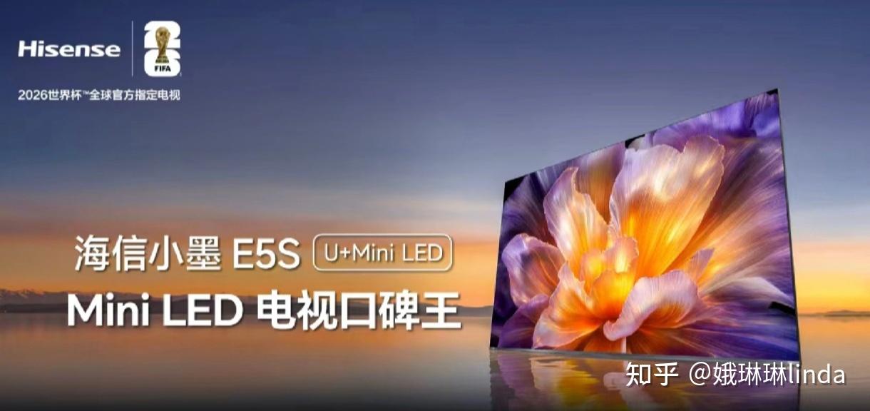 新房装修选电视,哪款更适合采光好的客厅?海信小墨E5S入手一个月,“抗反光MiniLED电视口碑王”名不虚传!