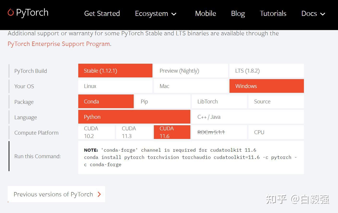 Nvidia isaacgym eth leggedgym 