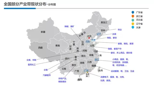 产业带品牌优势凸显如何讲好出海故事