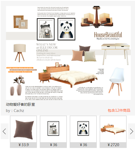 一个动物爱好者的家 知乎