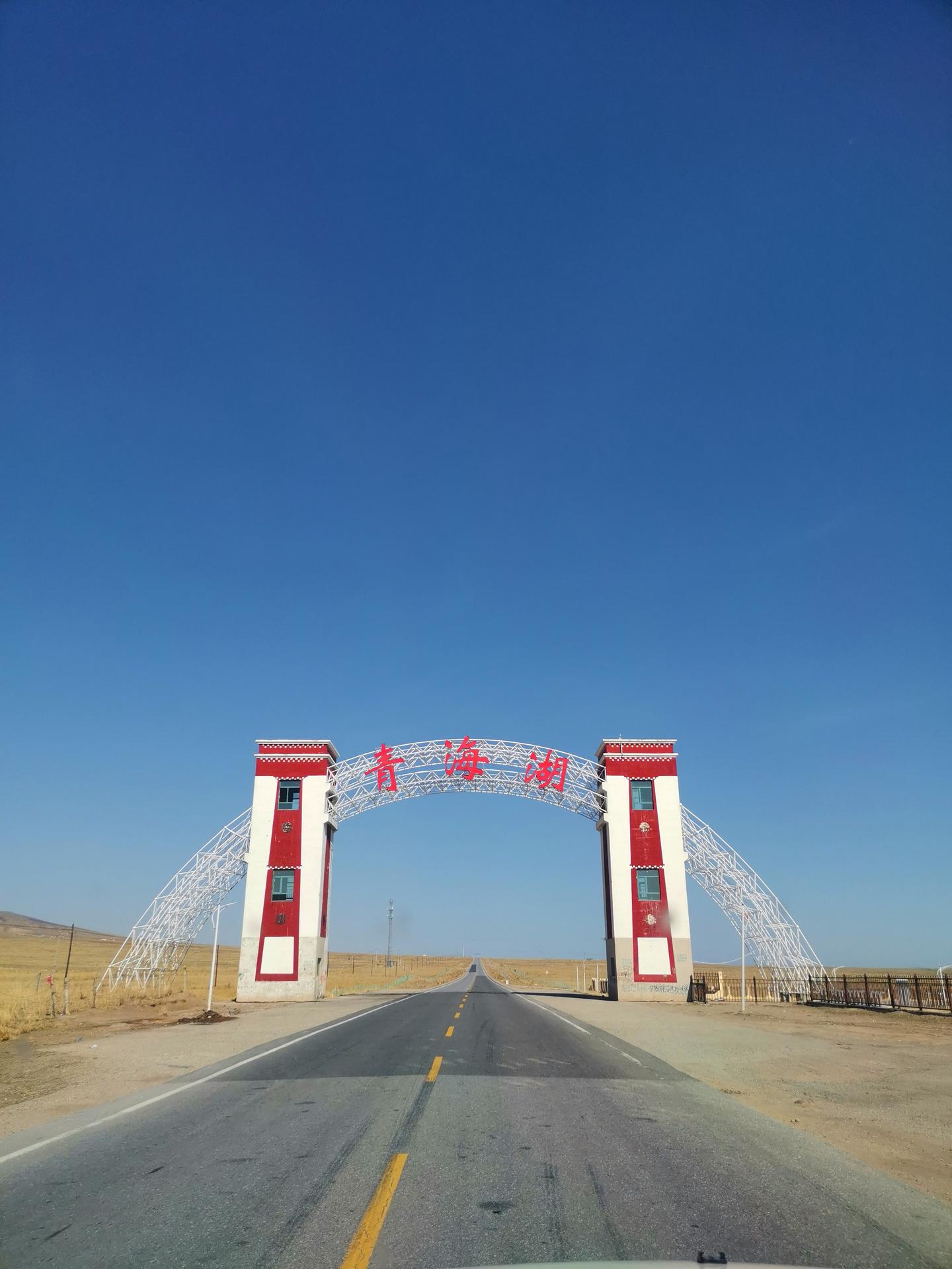 青甘大环线 之沿途各景点详细介绍,品评哪里值得去