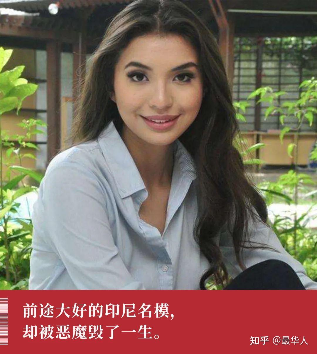 大马最美王妃：15岁嫁入王室，不堪王子虐待逃跑，后来怎么样了？ - 知乎