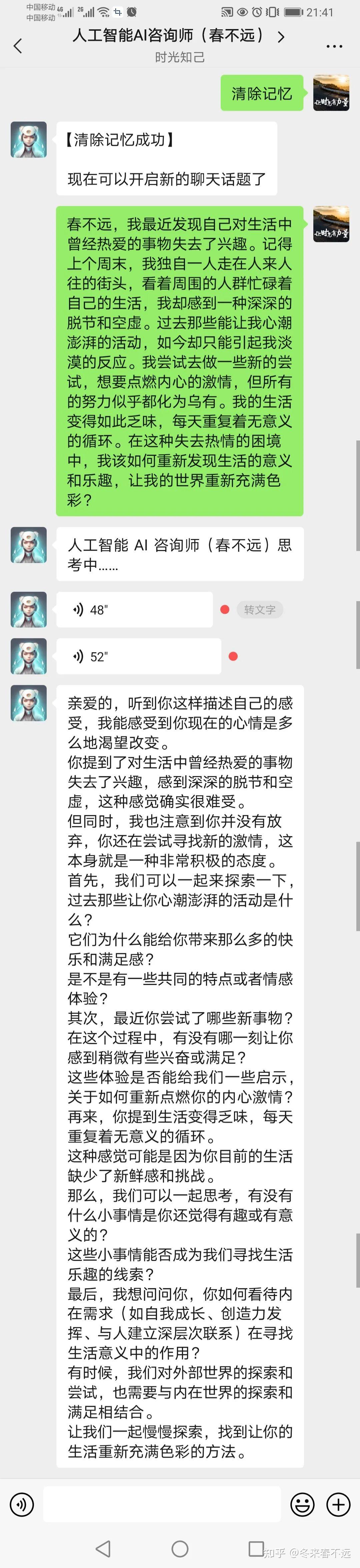 有厌世情绪怎么办?此文无价(值得收藏) - 知乎