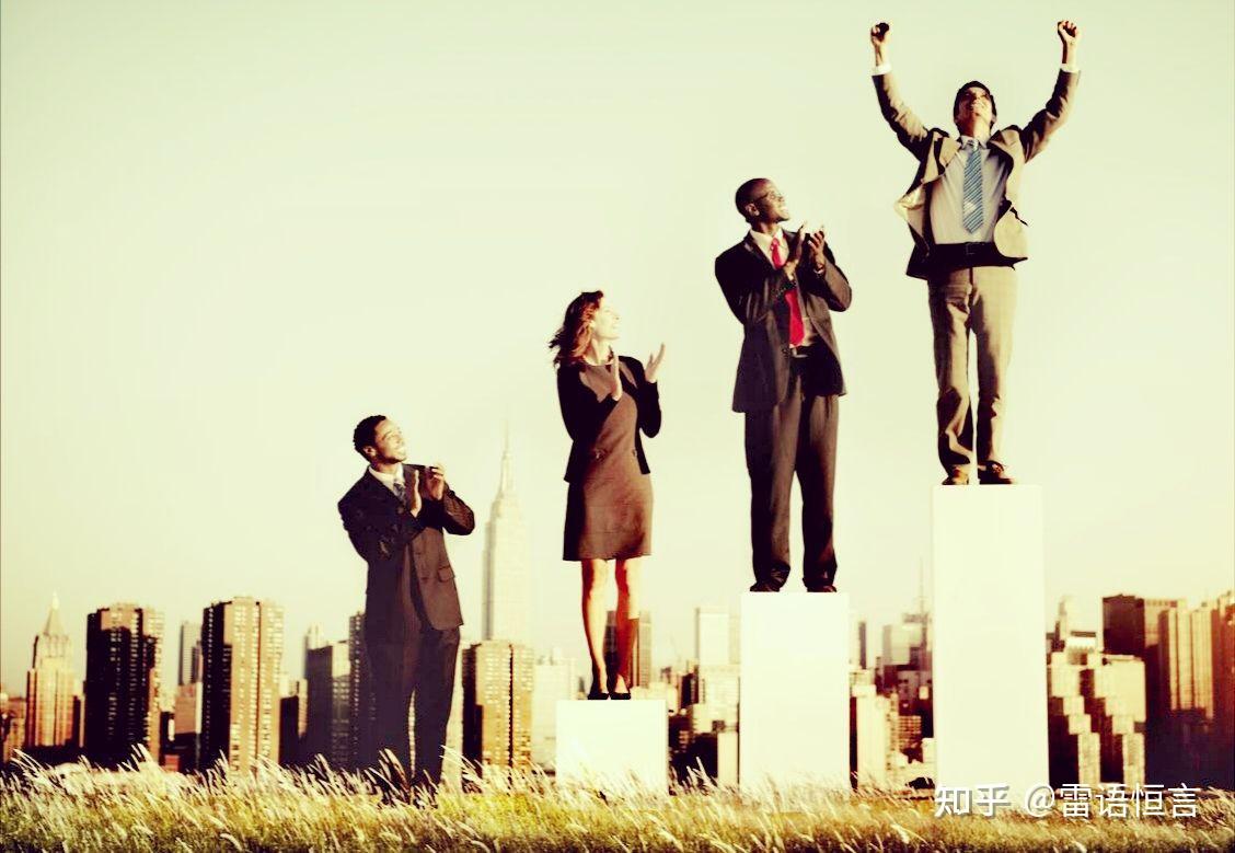 唐雷恒谈——五种不同的人生职业生涯成功方向或标准 - 知乎