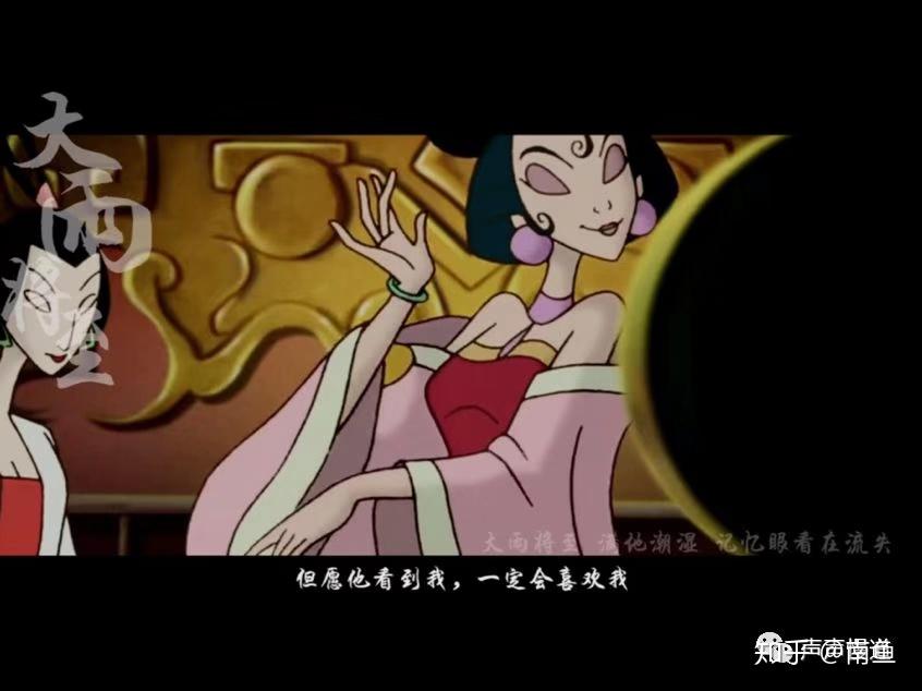哪吒传奇之妲己他背对山河步步向你