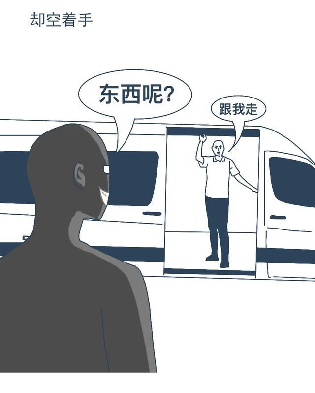 “法外狂徒”张三的传奇一生 - 知乎