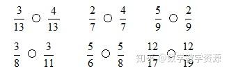 人教版小学数学五年级下册通分教案 课件 公开课视频 知乎