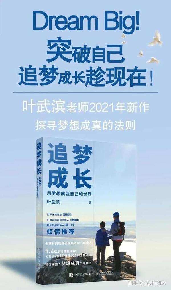 展现了普通人如何在逆境中绽放光彩