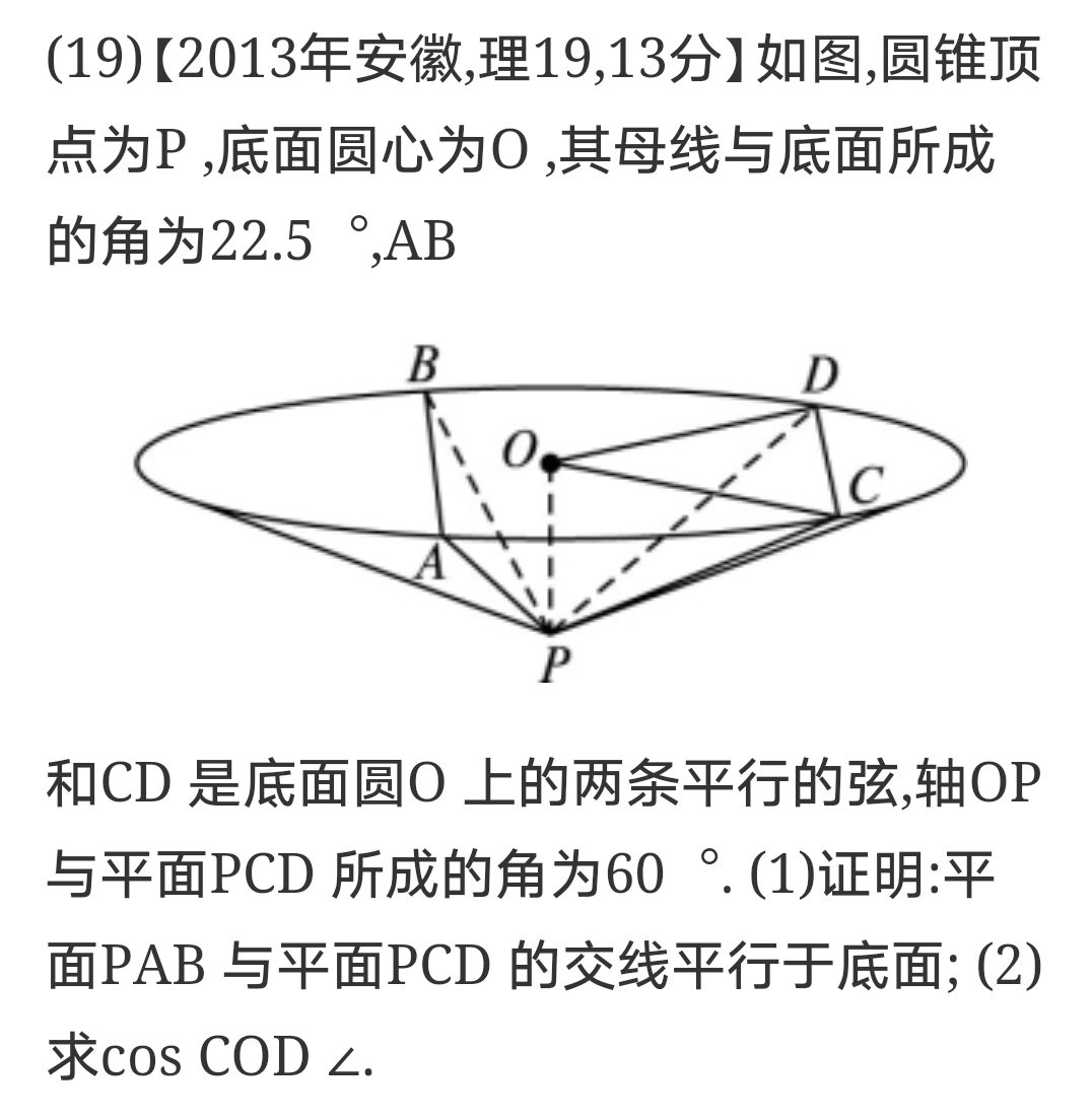 你见过最鬼畜的高考题是什么?