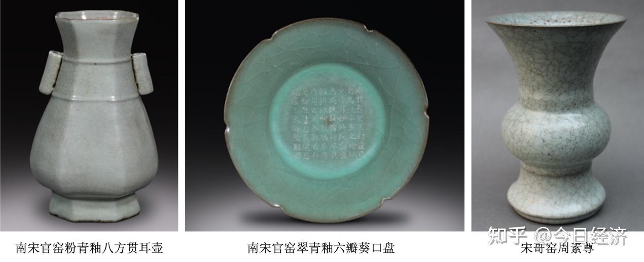 数十宋代珍稀汝窑、官窑藏品现世，掀起收藏界“热潮” - 知乎