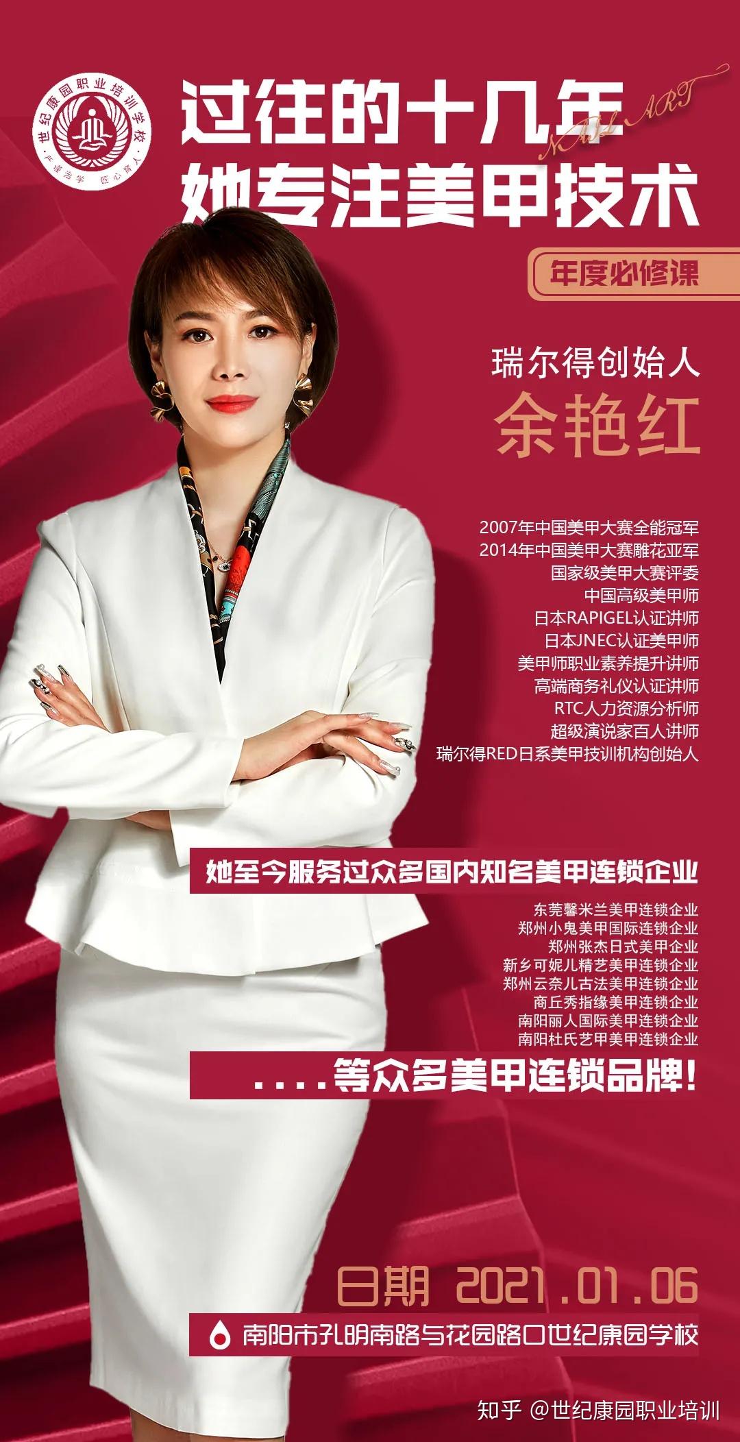 丁真靠颜值火遍全国美甲店靠世纪康园成为行业翘楚