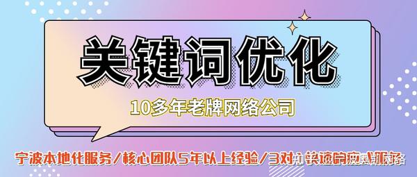 刷网站主要词极速排名怎样做