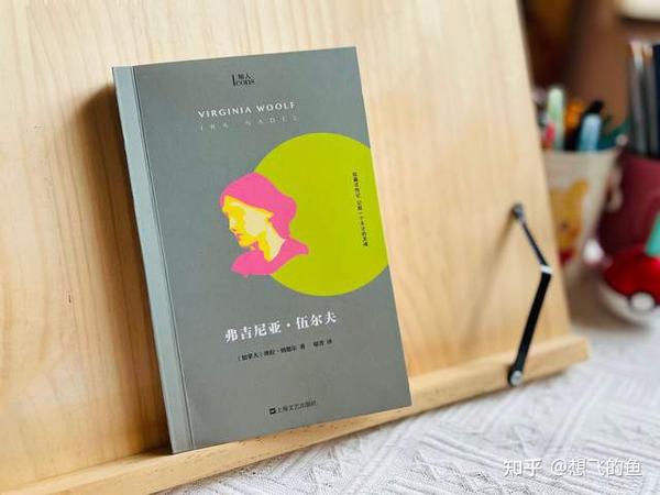 一位传奇女性的一生|《弗吉尼亚·伍尔夫》 - 知乎