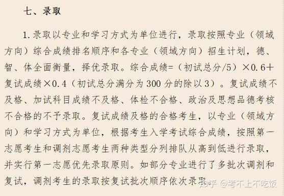 22雲南大學圖情新疆農業會計昆明理物流工程複試科目