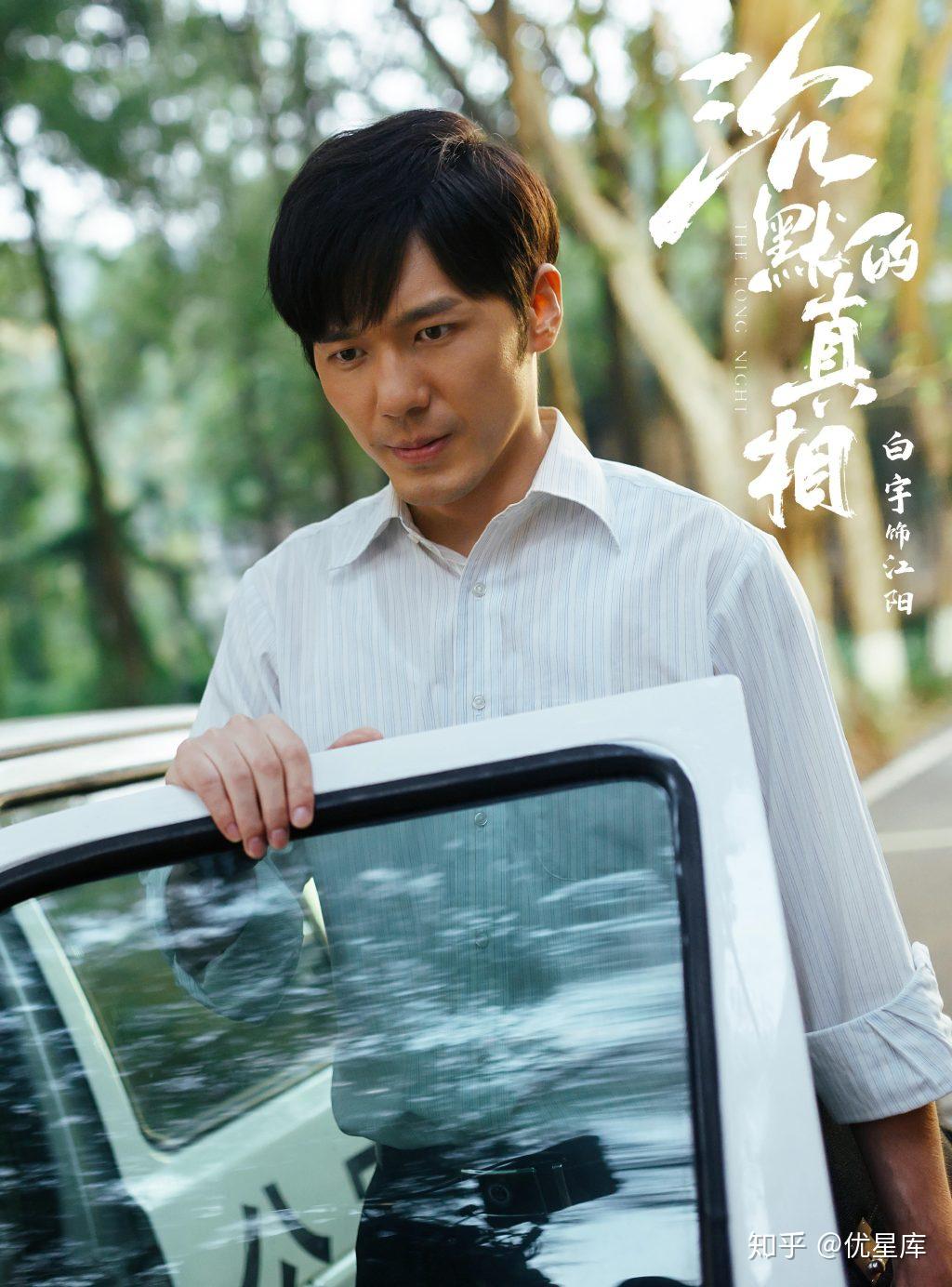 白宇持续发力 !《乔家的儿女》《谢谢你医生》等多部待播作品