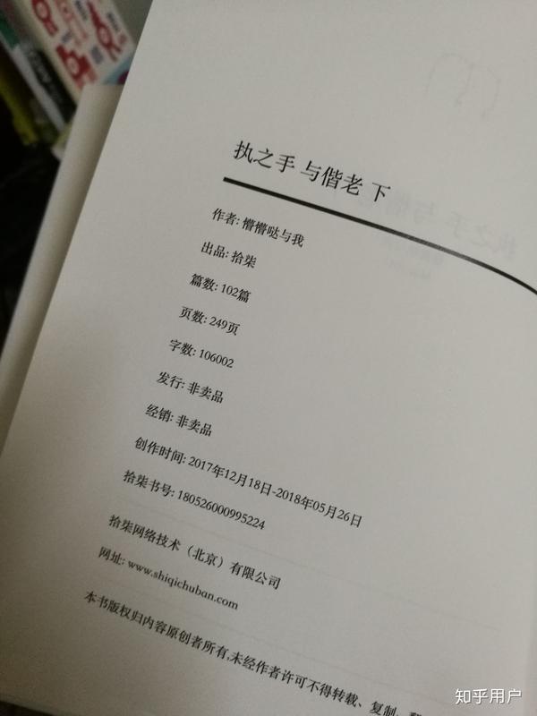 拾柒是一个怎样的公司?