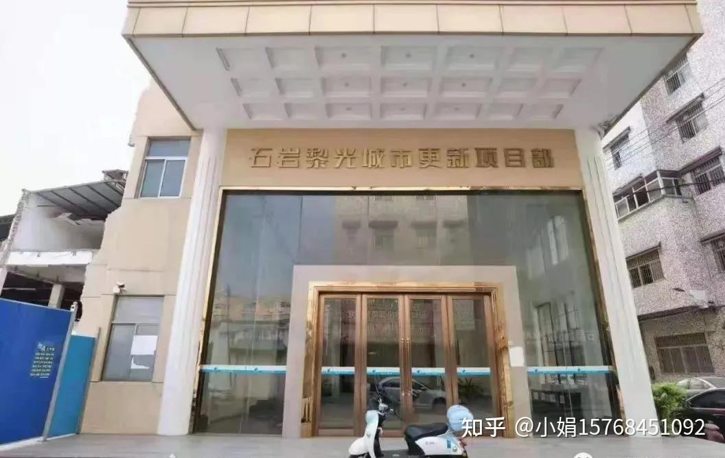 博拆迁!深圳小产权房迎来“疯牛”行情! - 知乎