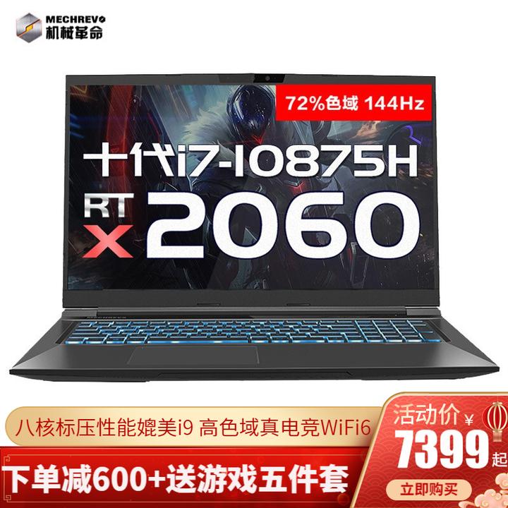 2021年游戏笔记本排行，性能与选择的完美结合，2021年游戏笔记本排行，性能与选择的完美结合