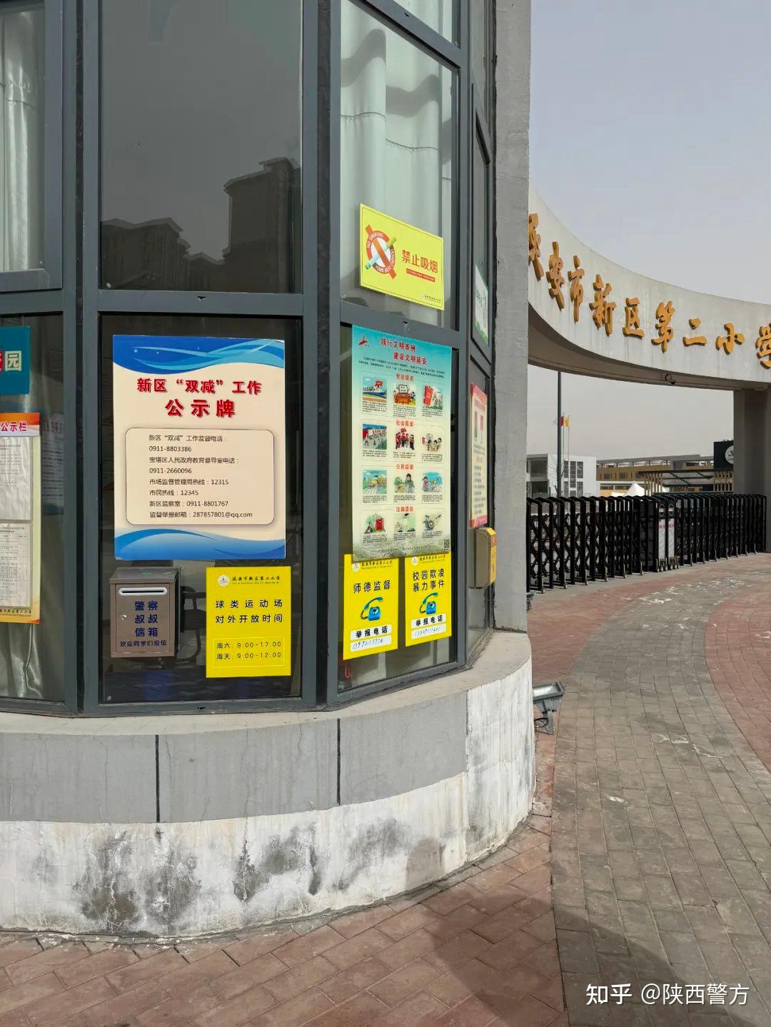 新区一小,新区一中,新区三中,新区外国语学校,新区高级中学,宝塔区第