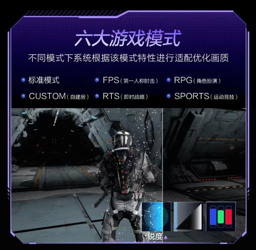 游戏工具栏3.0,随时调用适配游戏优化