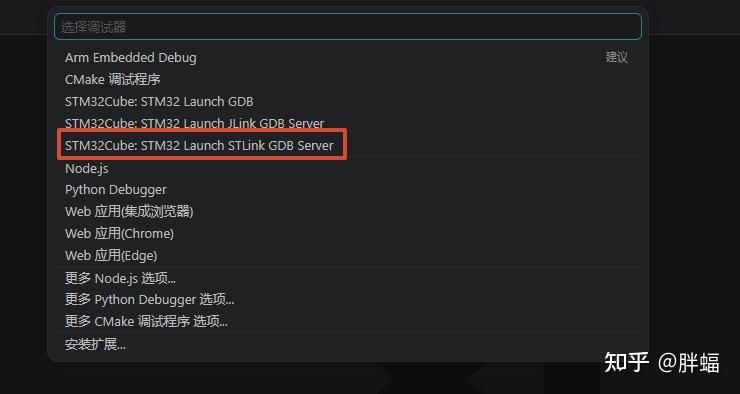 告别Keil！手把手教你用VSCode搞STM32开发，还能跑FreeRTOS - 知乎