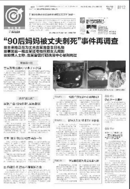 多少人情感上的形式主义只为了那错位的成就感