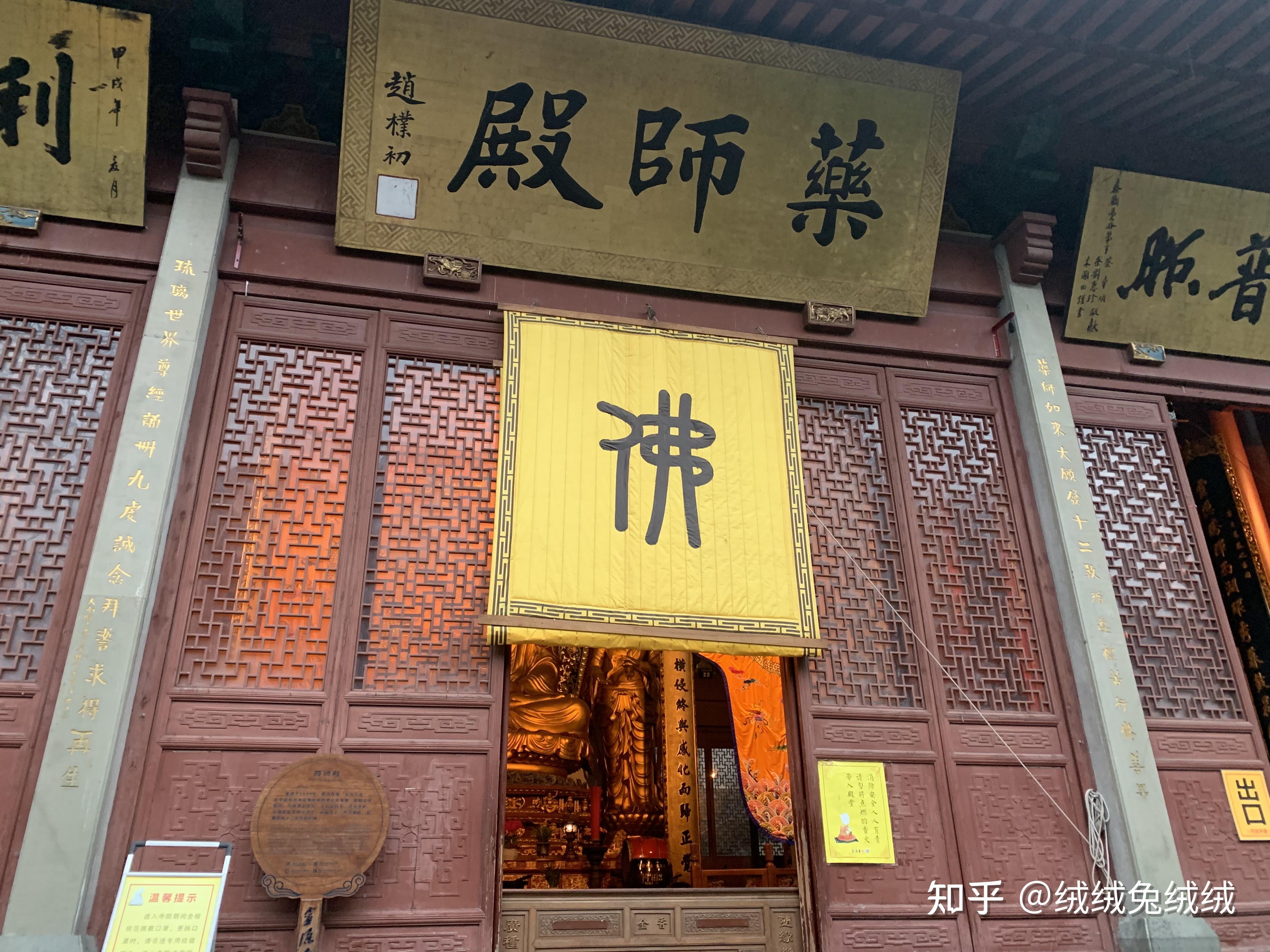 药师殿 主要是求身体康健的另一座寺庙里的弥勒佛像五百罗汉像也是