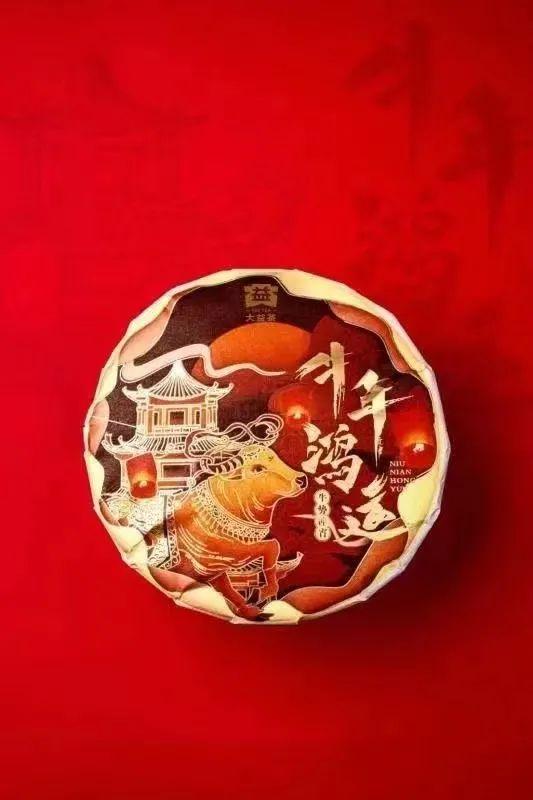 双12上线大益生肖牛饼最新资讯