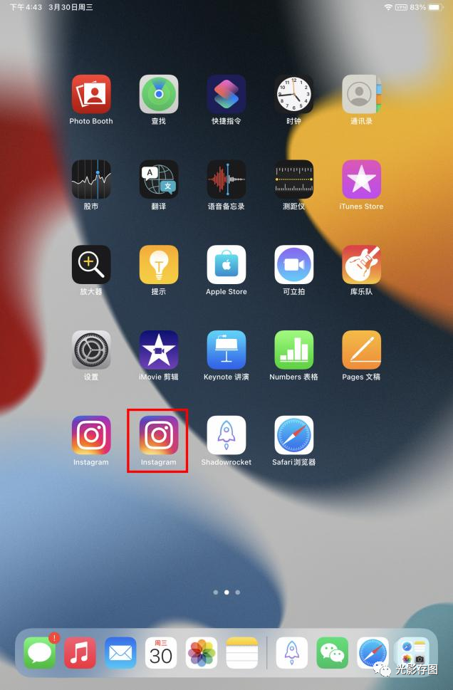 【instagram小技巧】解决ins无法满屏适配ipad的问题,一键设置,告别
