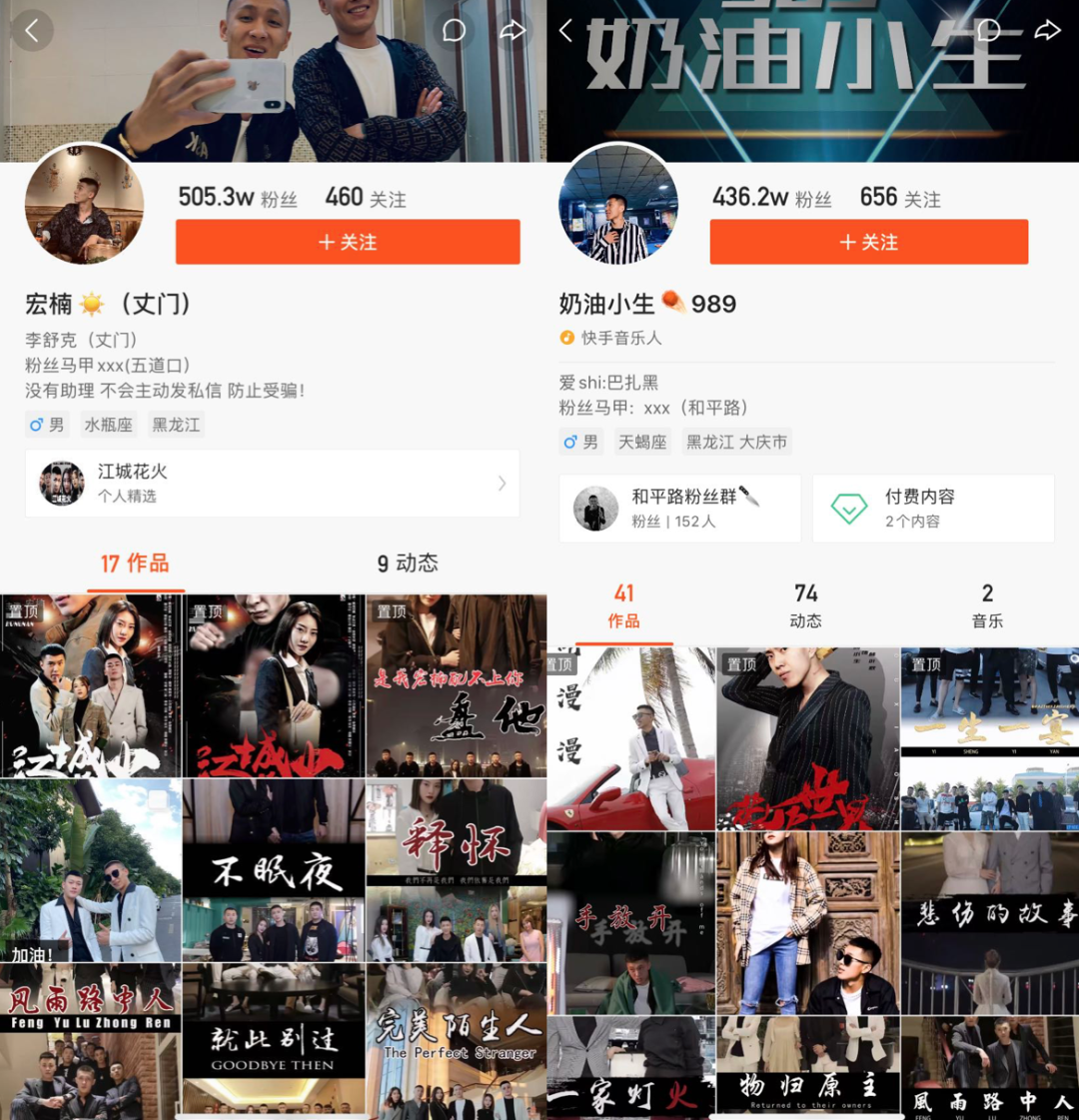 演员本人经常与剧中角色的人设融为一体,如"奶油小生"在《花花世界》