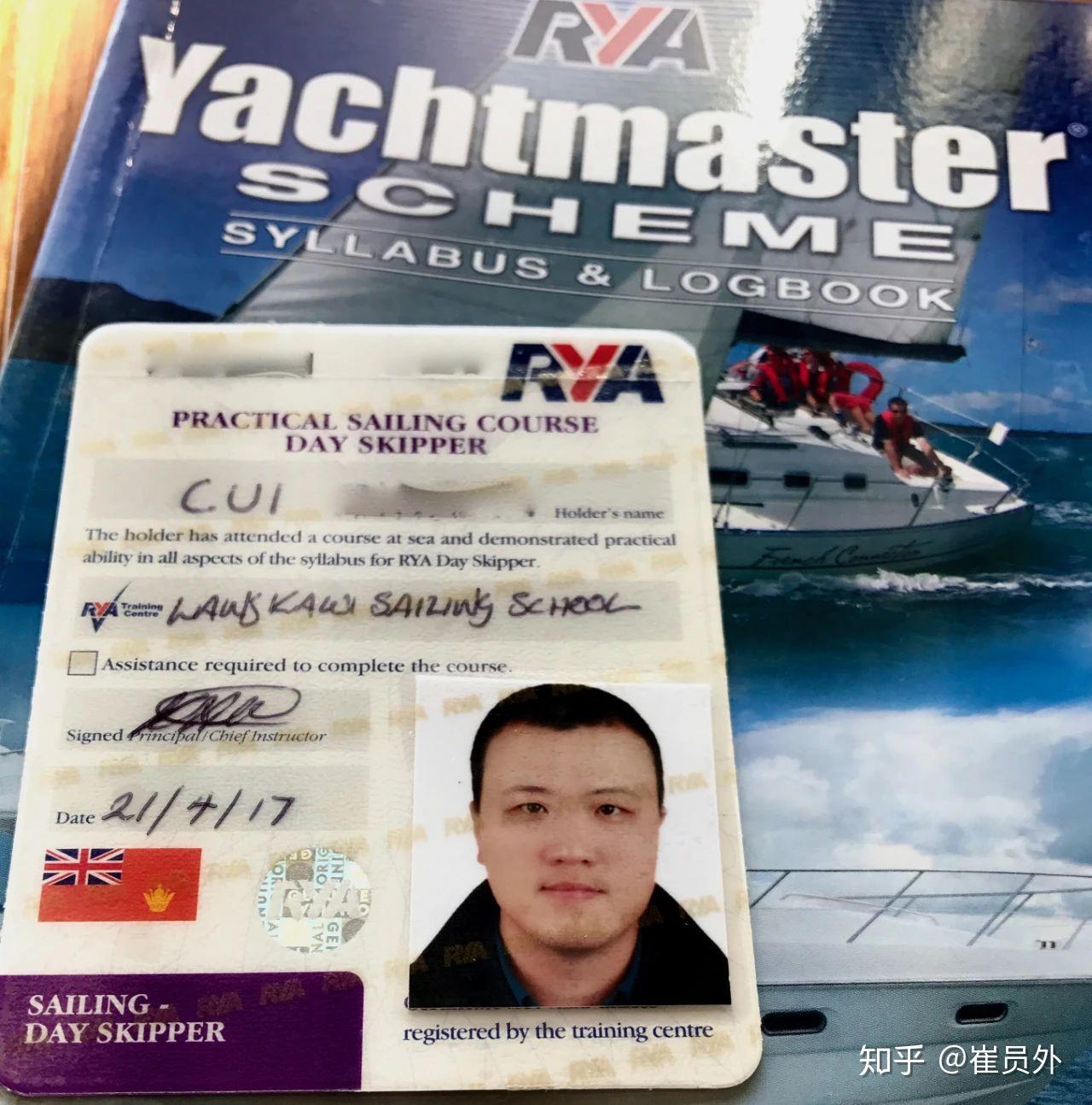 开帆船航海的国际驾照长什么样