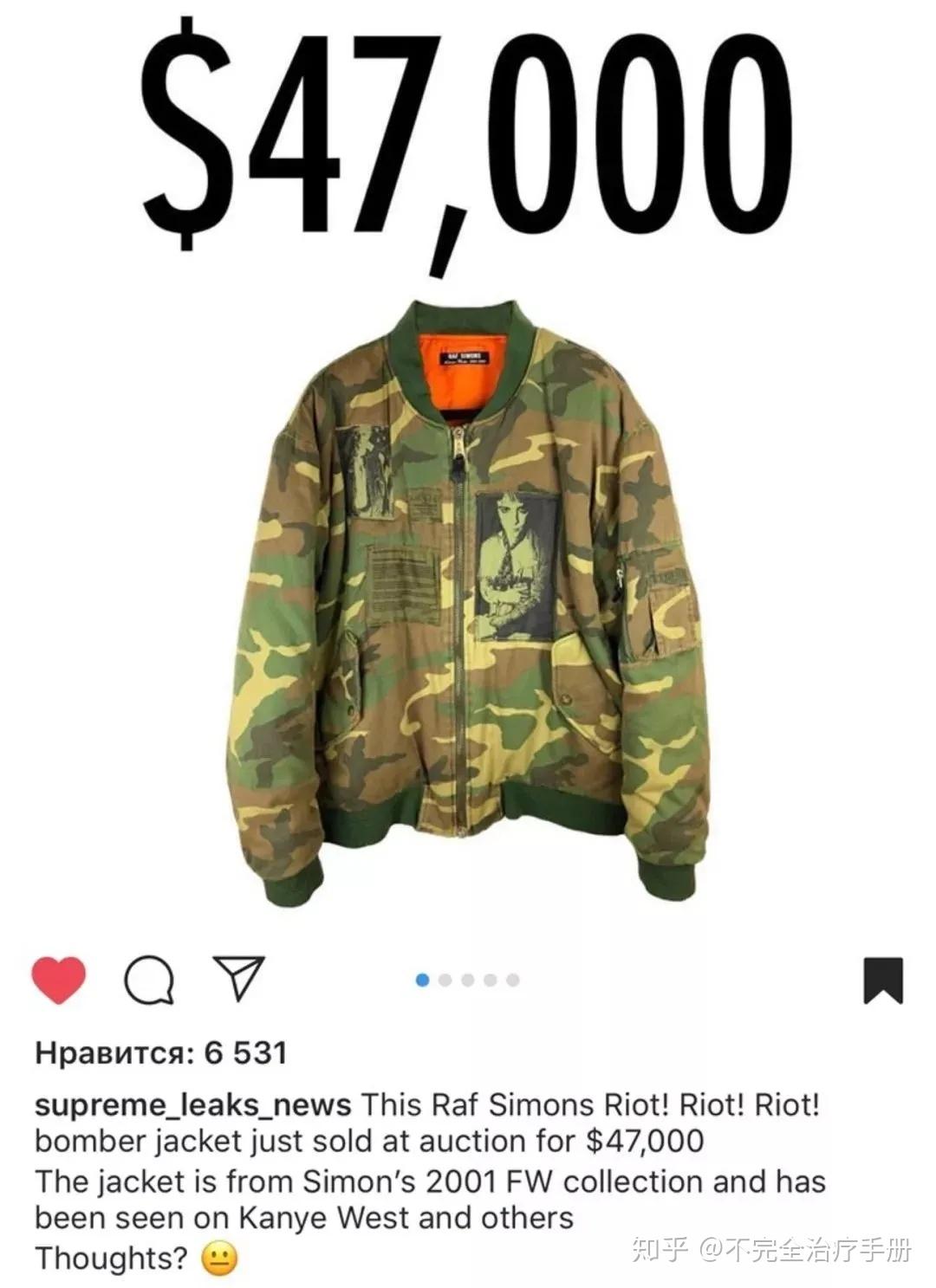 west与kim kardashian多次上身的2001秋冬季raf simons "riot!