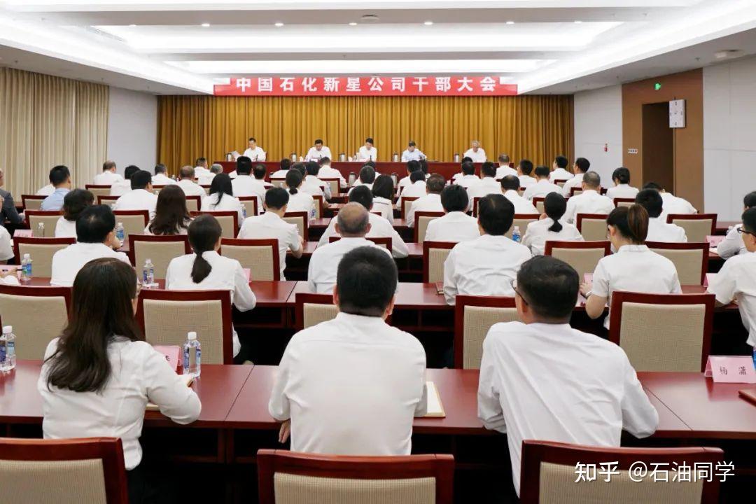 中石油,中石化,石油院校领导班子密集调整