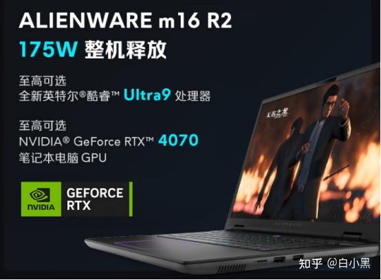 戴尔笔记本推荐_戴尔灵越系列评测_戴尔笔记本f1到f12游戏不能用