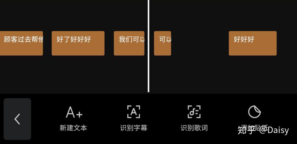 超用心的5款视频编辑软件测评15 超用心的5款视频编辑软件测评