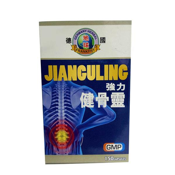 03, 德国强力健骨灵200粒