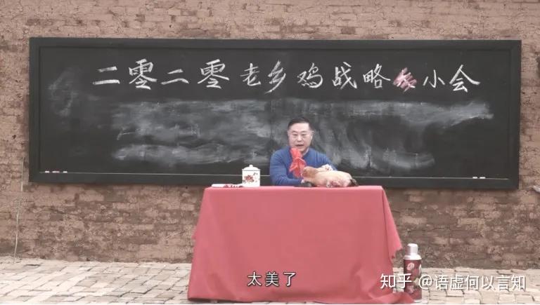 劝你别再执迷于老乡鸡战略发布会的效果了 - 知乎