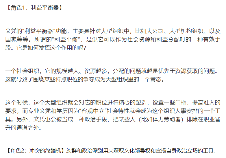 成年人怎么提升学历 v2-971521dca7335fd96fddd45525b67138_1440w.jpg?source=172ae18b