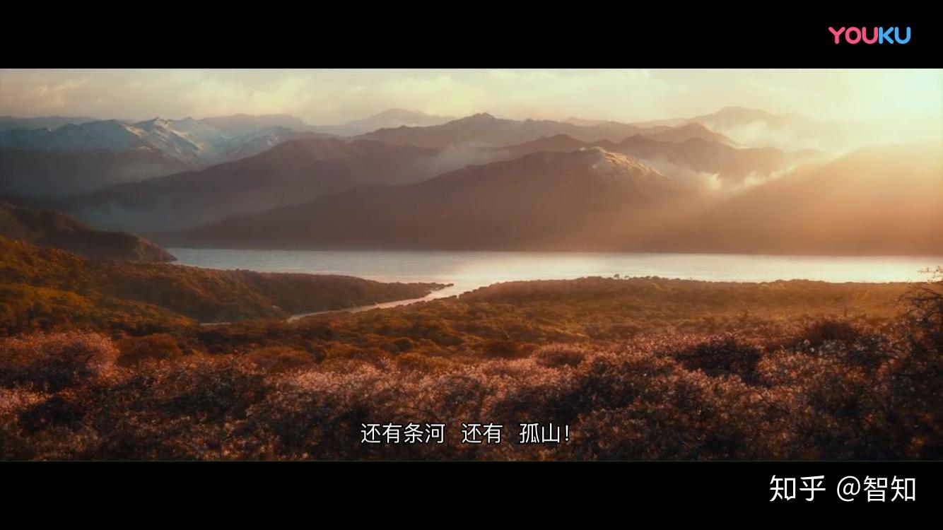 霍比特人中土秘境之幽暗密林