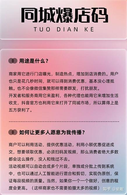 同城点赞价格解析 (同城点赞价格怎么算)-初仟社区