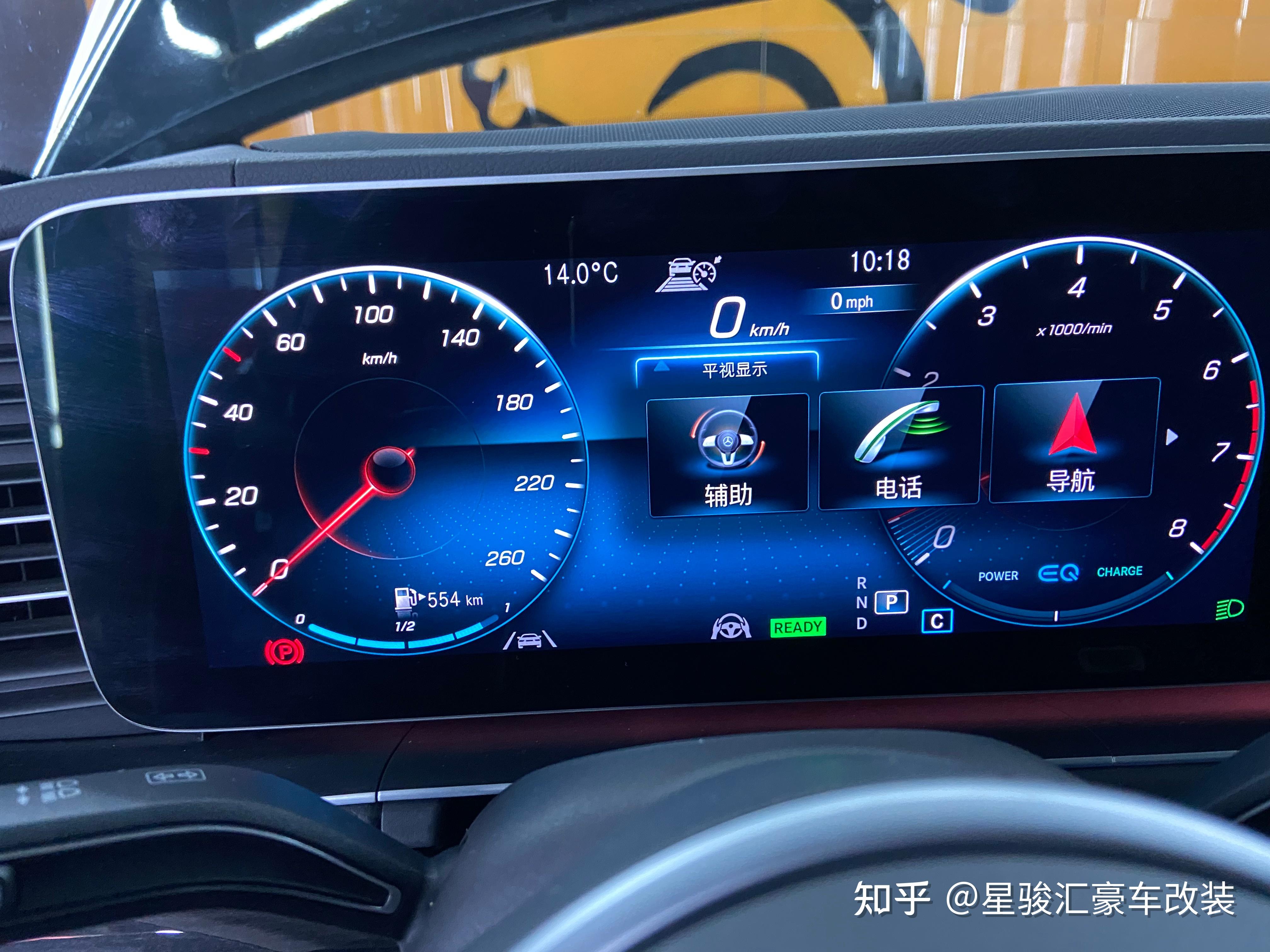 21款奔驰gls450加装hud抬头显示系统无需低头看仪表信息显示直观