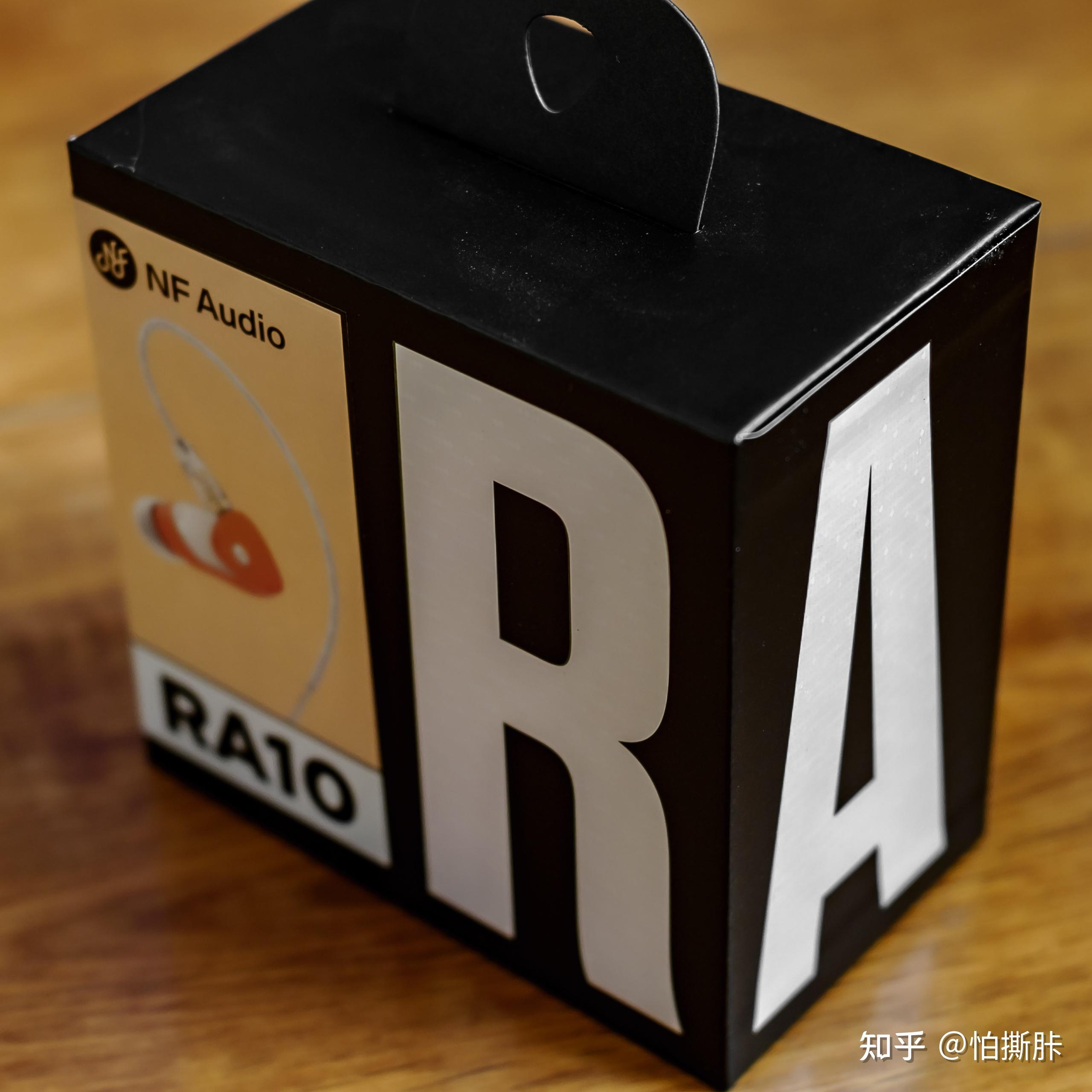 宁梵/NF AUDIO RA10评测 - 知乎